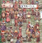 アイテム課金実装5