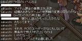 さようならラグナロクオンライン1