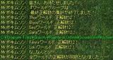 あまりにも幼稚なクイズイベント