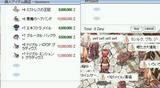 Fenrir¹¤¥Ï¥Ã¥¯ÏªÅ¹1