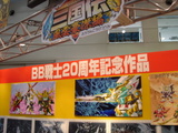 bb1