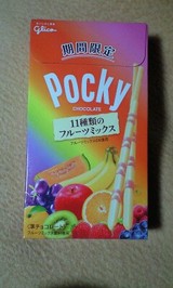 2c927704.jpg