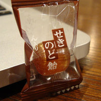 ame-