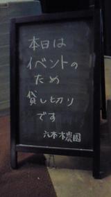 200909132110000