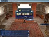 カメ地図.jpg