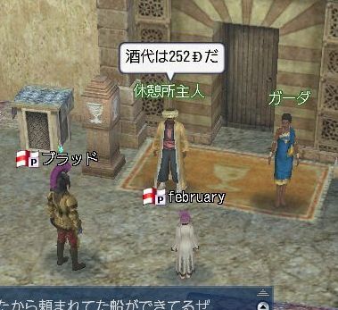 2アカ??