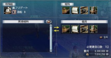 重フリゲ.jpg