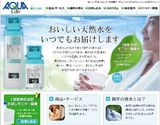 AQUA¡¡HP