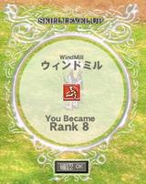 mabinogi_2007_08_09_009