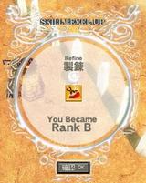 mabinogi_2007_08_03_005