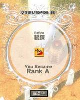mabinogi_2007_08_16_001
