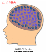 %A5%D2%A5%CA%A5%AF.gif