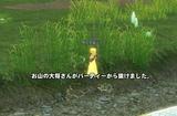 mabinogi_2007_08_14_003