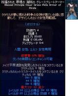 げんり
