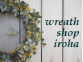 wreath shop iroha