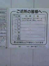 �����饤�����3.6