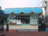 かるかや_1