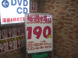 �Ĥ���������Ź��4
