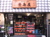 ˭�粰��1