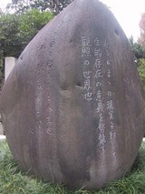 島村抱月_1
