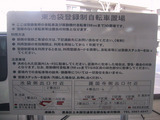�����޼�ž���֤��졲1