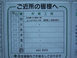 �����饤�����3.12��1