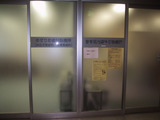 休日診療所_2