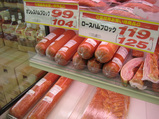 �ϥʥޥ���3