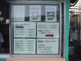 かるかや_2
