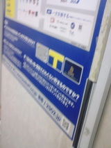 T�ݥ���ȥ����ɲ���