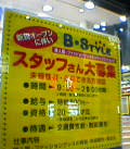 �ӡ��������롦����Х����罸�ݥ���������