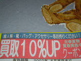 �ӡ������������꣱���󥢥åפ��餷����