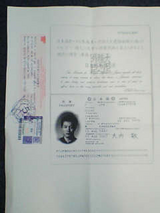 d6ff96c7.bmp