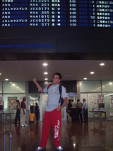 ブルーノ空港
