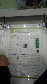 20080930_Ceatec_BLOG_02_Jess-Link_02
