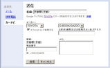 20090613_googlemap_g-book_02