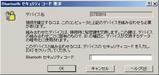 STB2819_03