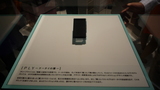 20080930_Ceatec_BLOG_07_Other_10