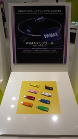 20080930_Ceatec_BLOG_03_MITSUMI_ALPS_SMK_02
