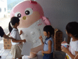 ef9f81f4.gif