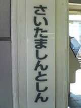 4002a75c.jpg
