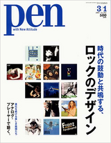 pen193.jpg