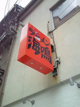 d0d1964d.jpg