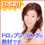 �ɥ��åץ��åԥ��缭ŵ