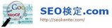 seokentei