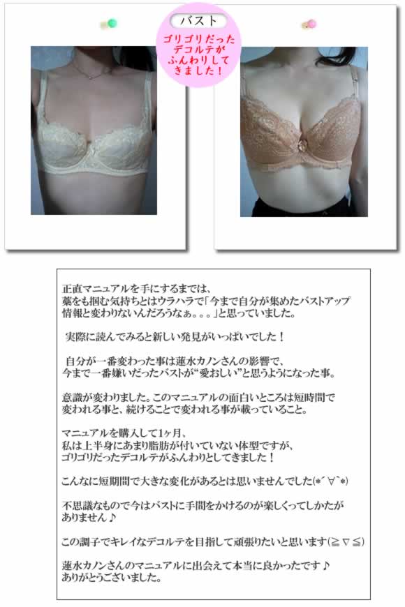 taiken6