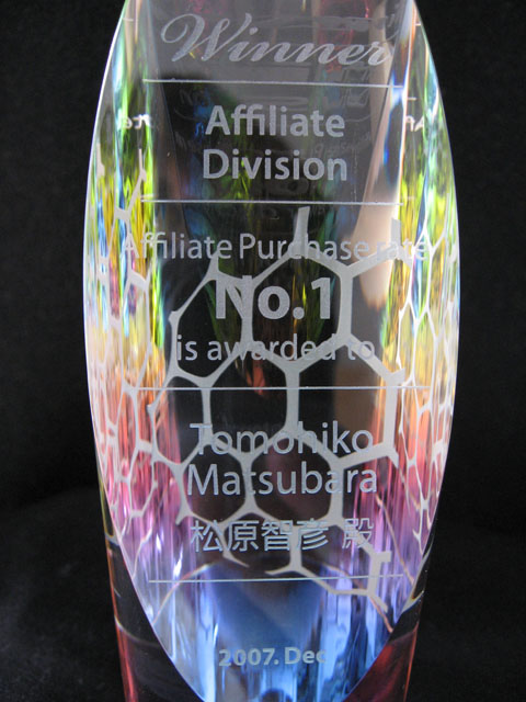 20080224division2