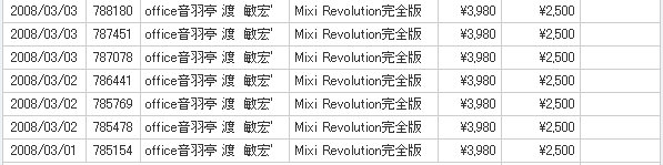 20080303infotop.gif