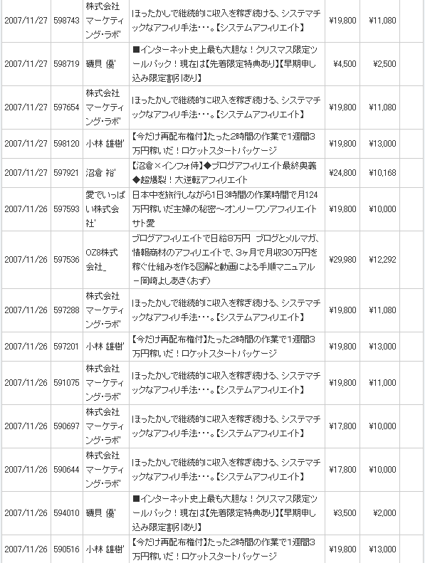 20071127infotop.gif