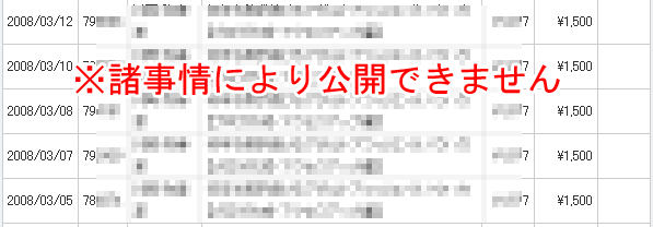 20080324infotop1